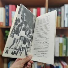 مینی