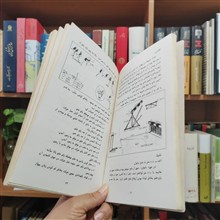 راهنمای