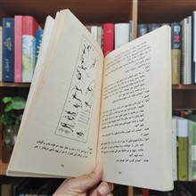 راهنمای