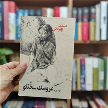اولدوز