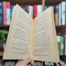 اولدوز