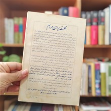 پاسکال