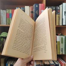 داستانهای