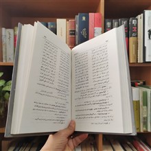 شرح