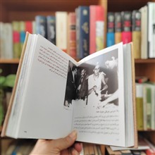 راهنمای