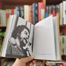 راهنمای