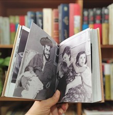 راهنمای