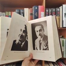 مروری
