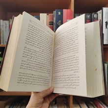 مروری