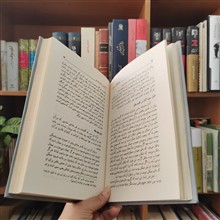 تهافت