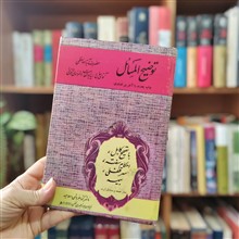 توضیح