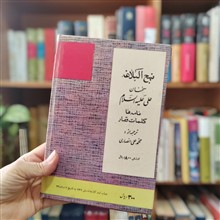 توضیح