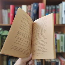 بمب