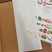 کتاب