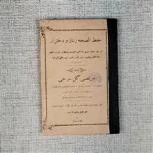 کتاب