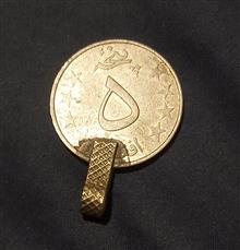 آویز