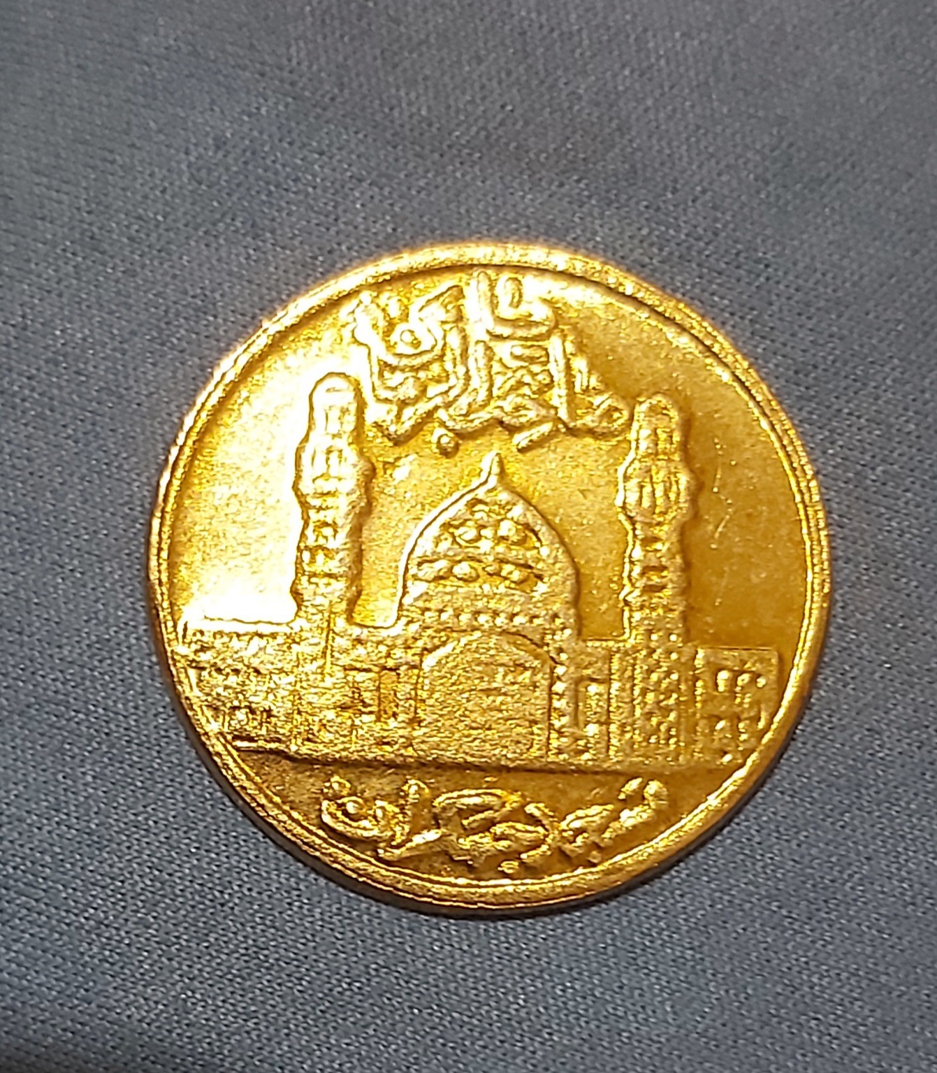 سکه یاد بود مطابق تصویر