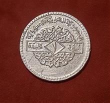 سکه