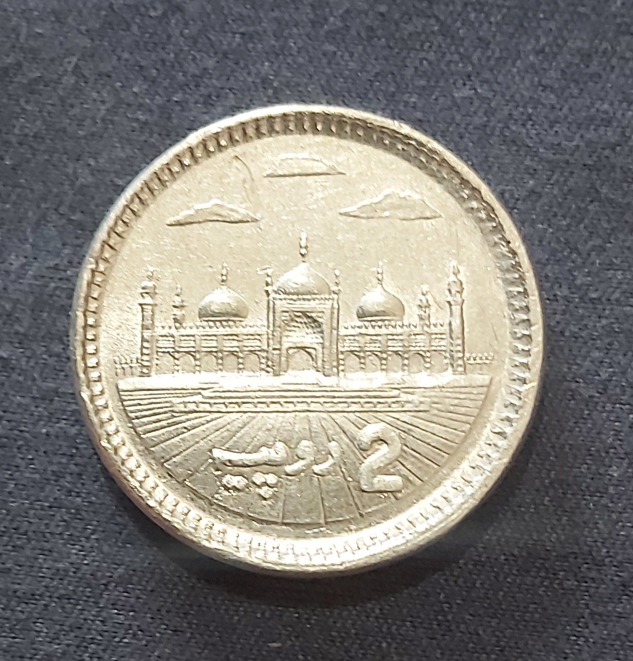 سکه2روپیه پاکستان 2013