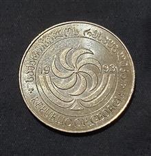 سکه