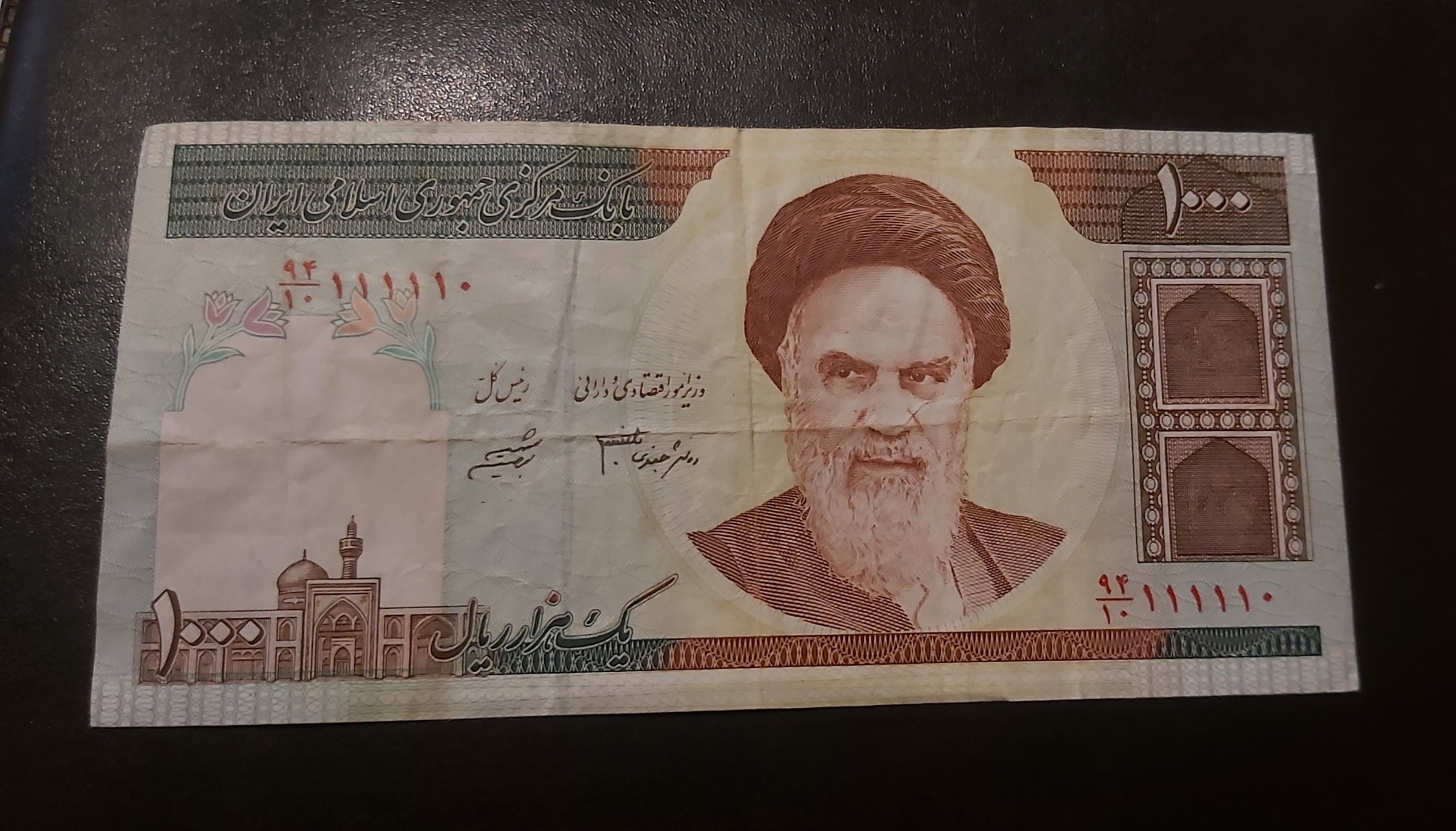 اسکناسصد تومانی سریال نیمه رند 111110جهت جوری