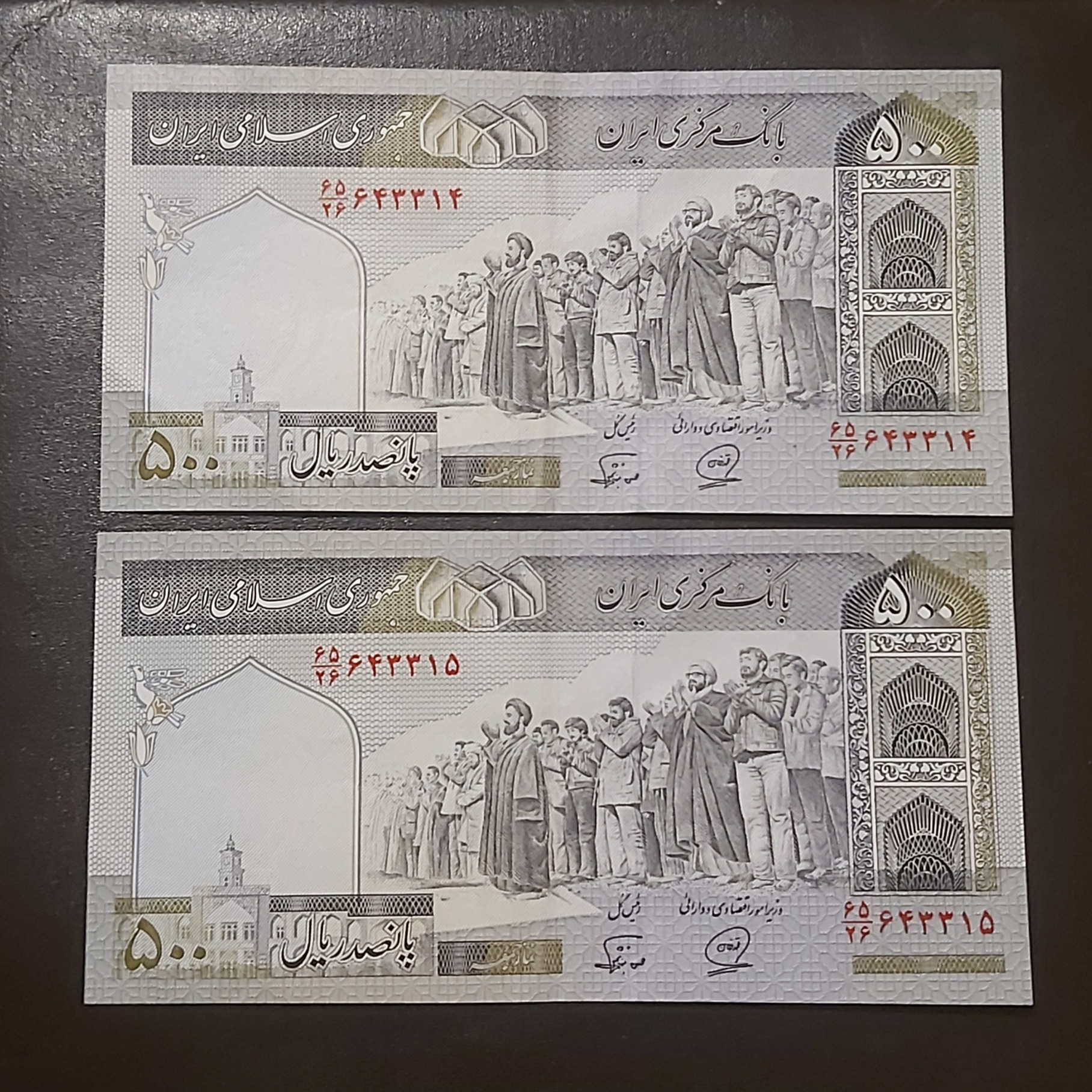 50تومنی محمدخان نوربخش ف الله کد288کتاب