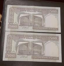 50تومنی