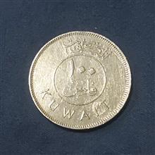 سکه