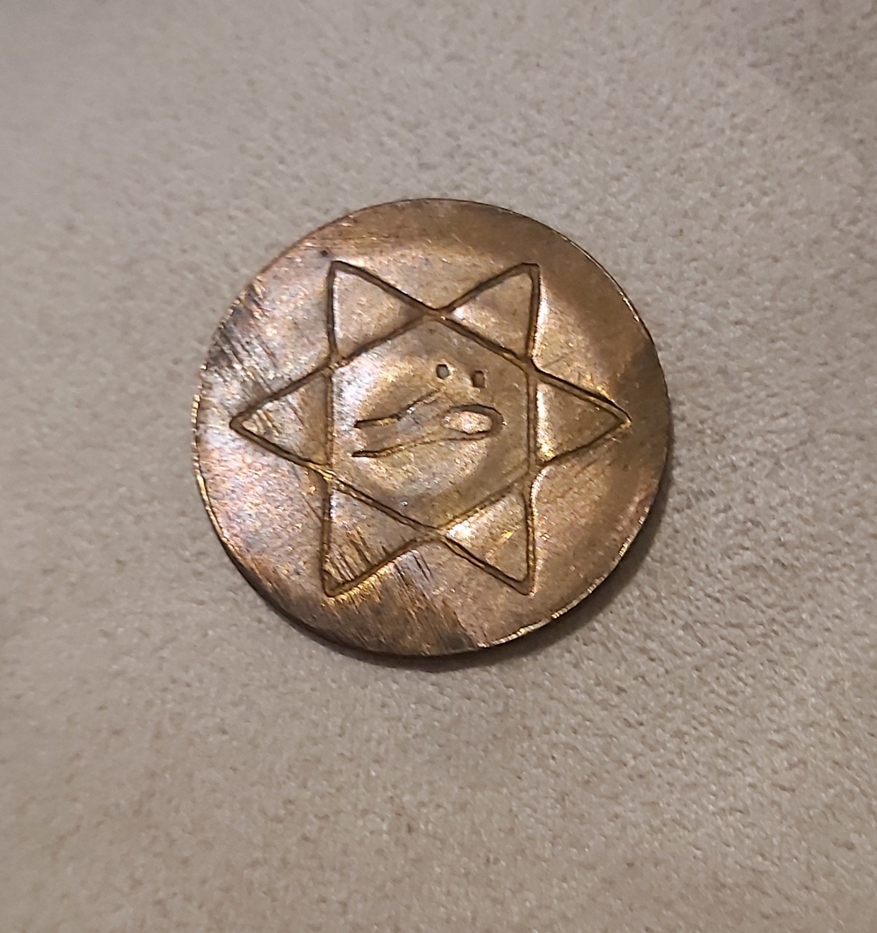 ژتون بسیار قدیمی کلوپ کلیمیان خزر