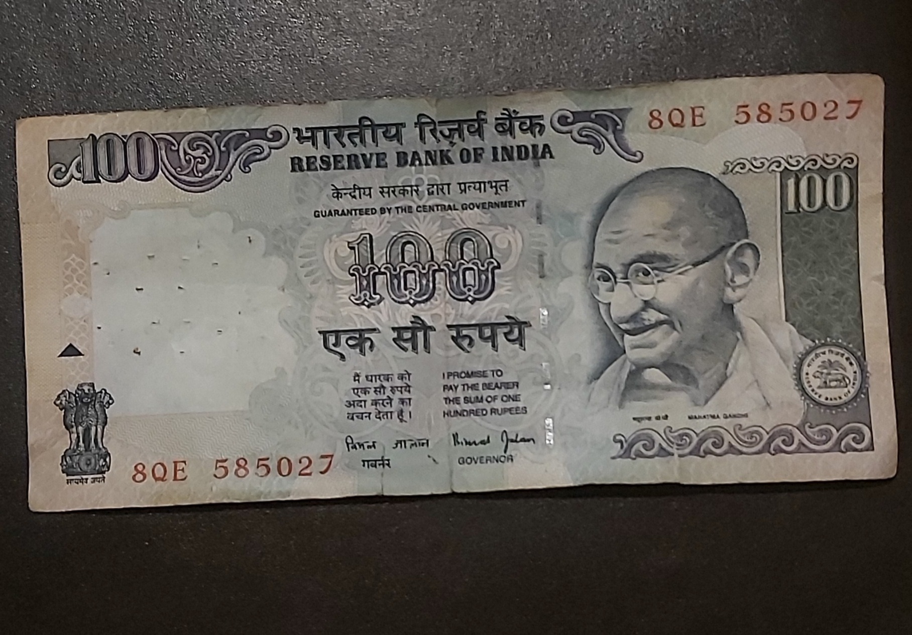 اسکناس قدیمی 100 روپیه هند