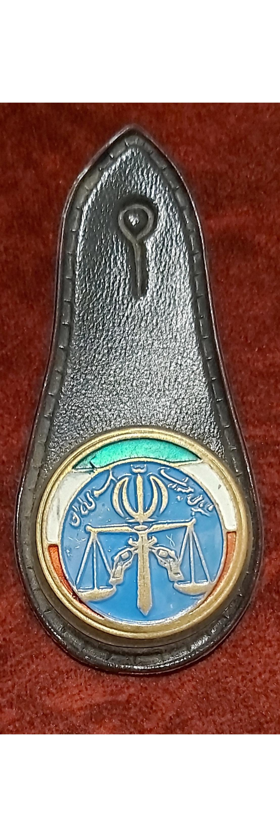 ارم قدیمی شهربانی جمهوری اسلامی ایران