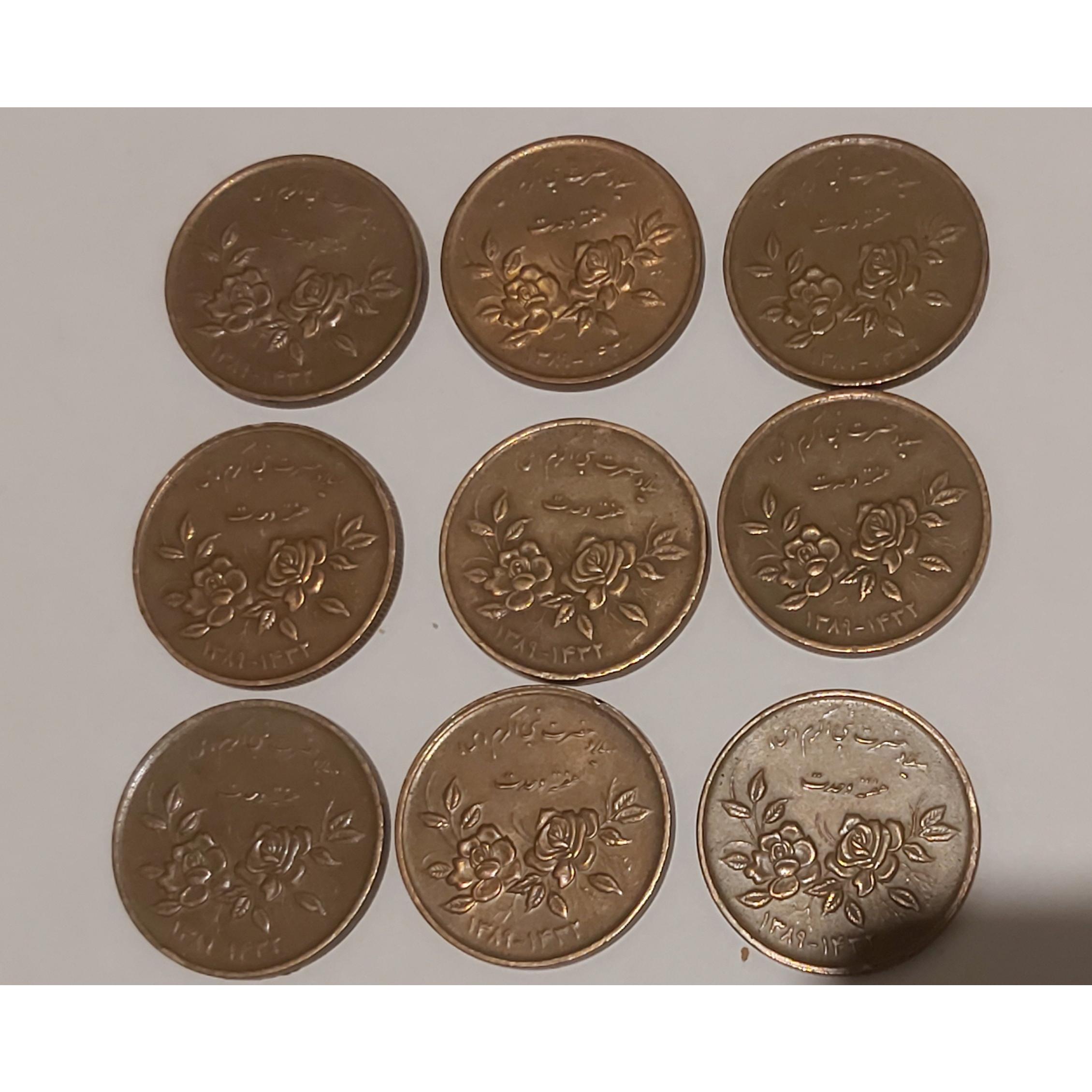 مجموعه 9عددی سکه پانصد تومانی هفته وحدت