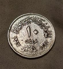 سکه