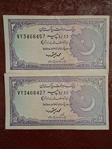 دواسکناس