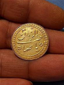 سکه