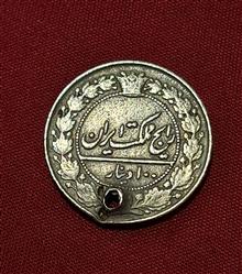 سکه