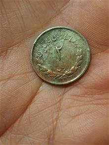 سکه