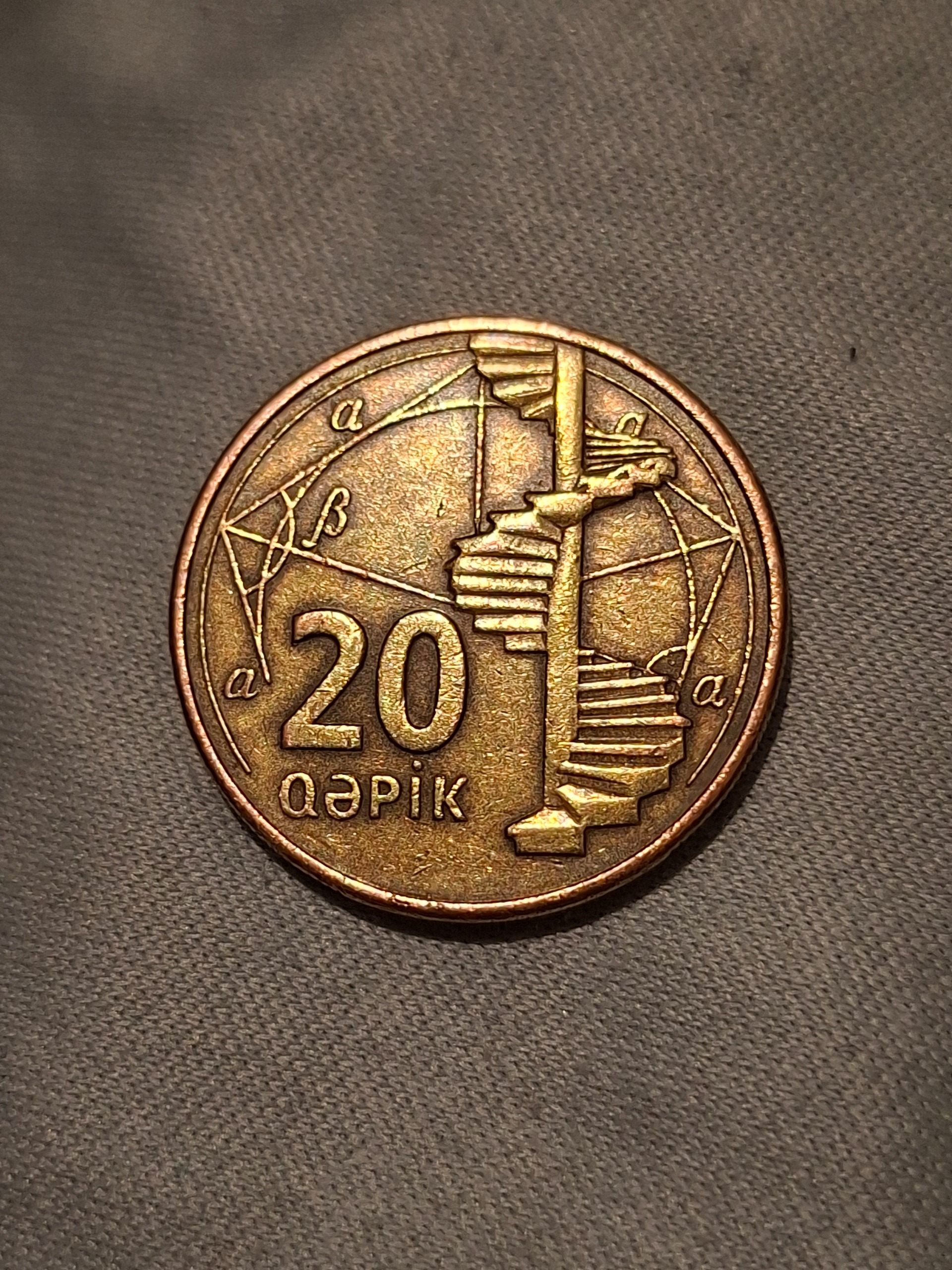سکه کمیاب 20 کاپک اذربایجان دیگر ضرب نمیشود