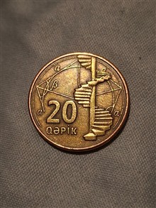 سکه