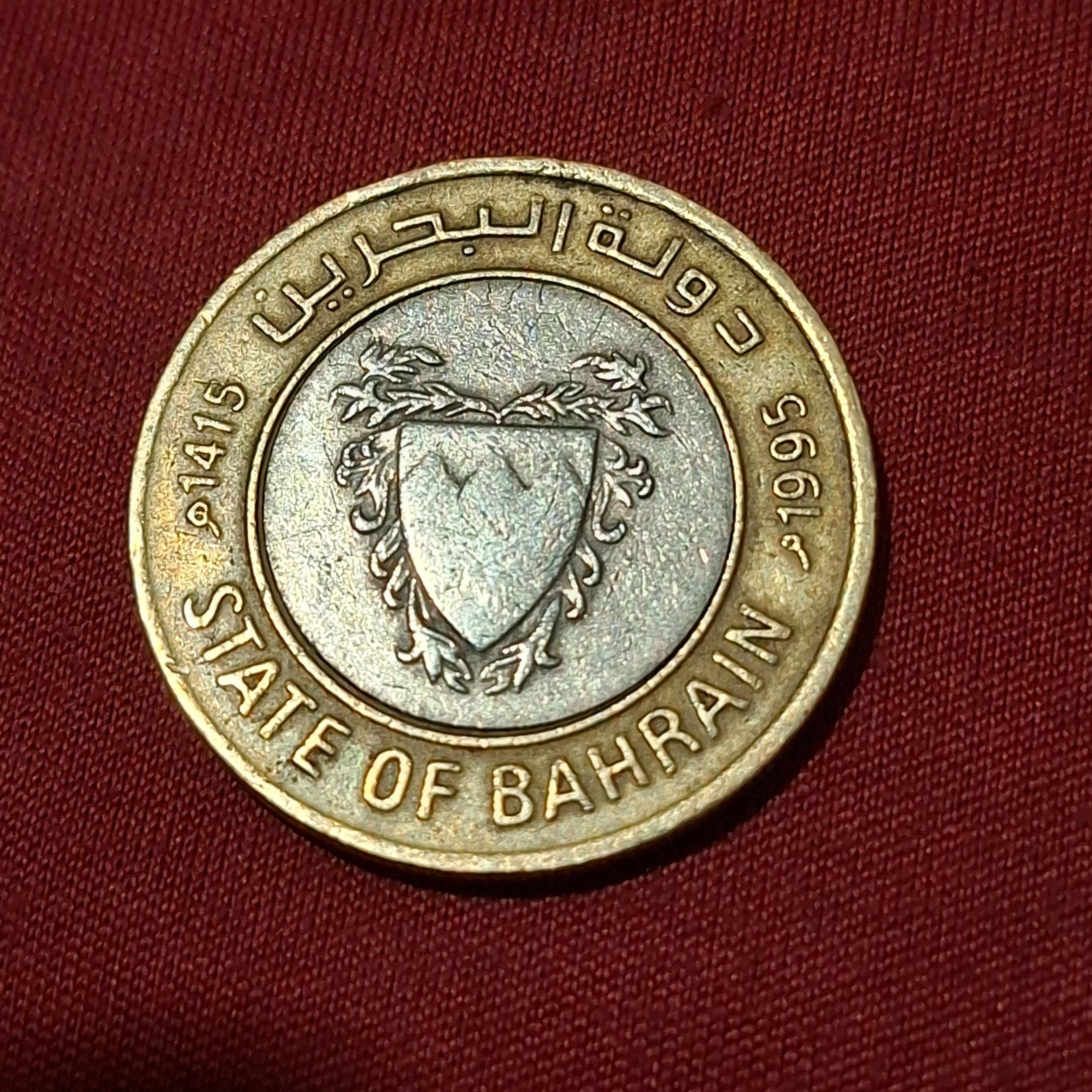 سکه کمیاب100فلس دوله البحرین
