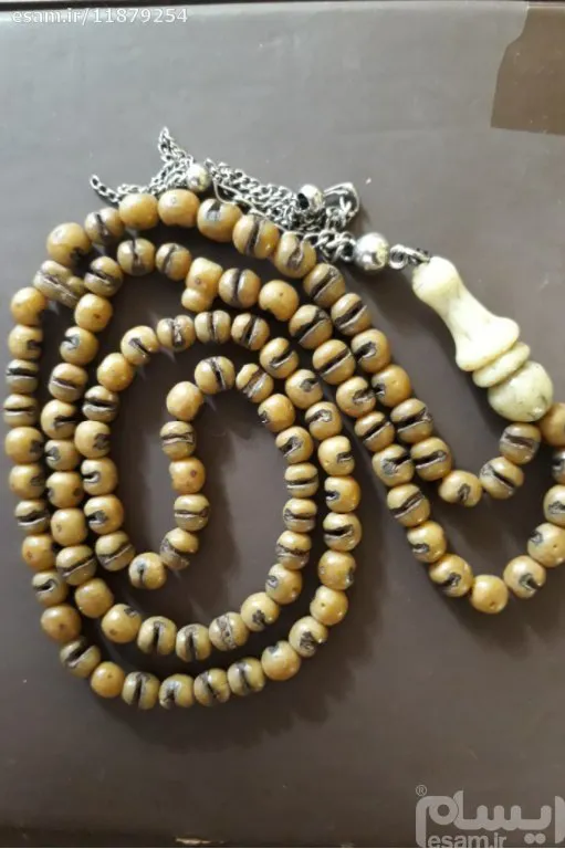تسبیح هسته خرما کاردست زیبا وهنر مندانه کلکسیونی