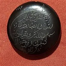 آویز
