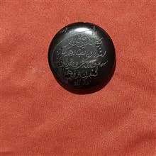 آویز