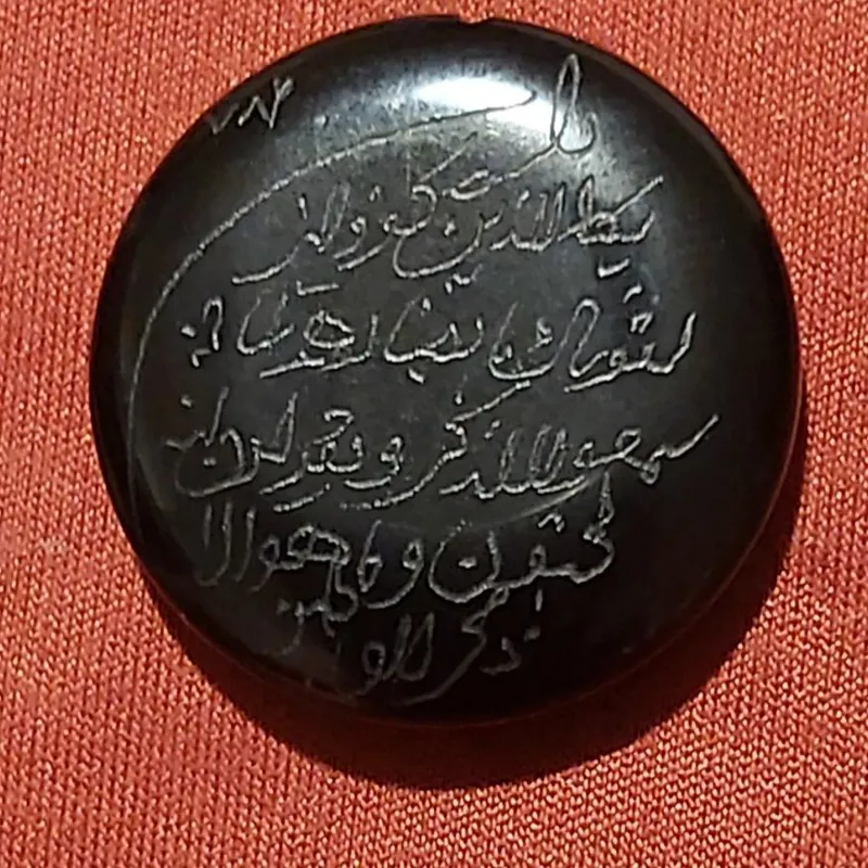 آویز سنگ شبق با دعای انیکاد دست نویس قدیمی