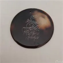 سنگ
