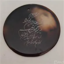 سنگ