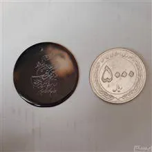 سنگ