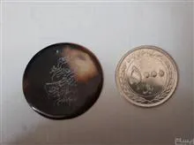 سنگ