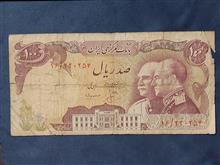 اسکناس