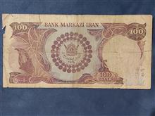 اسکناس